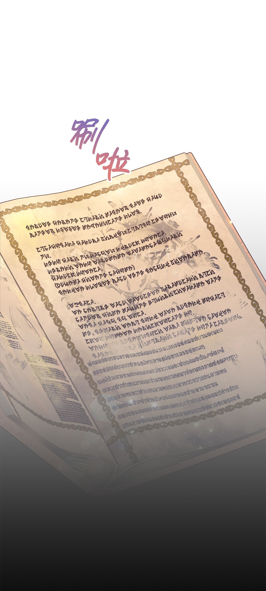 120 故事的题目11
