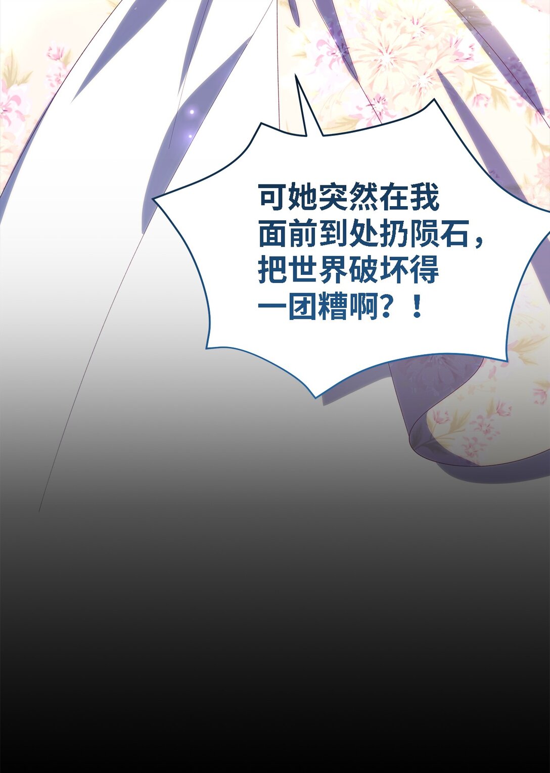 120 故事的题目22
