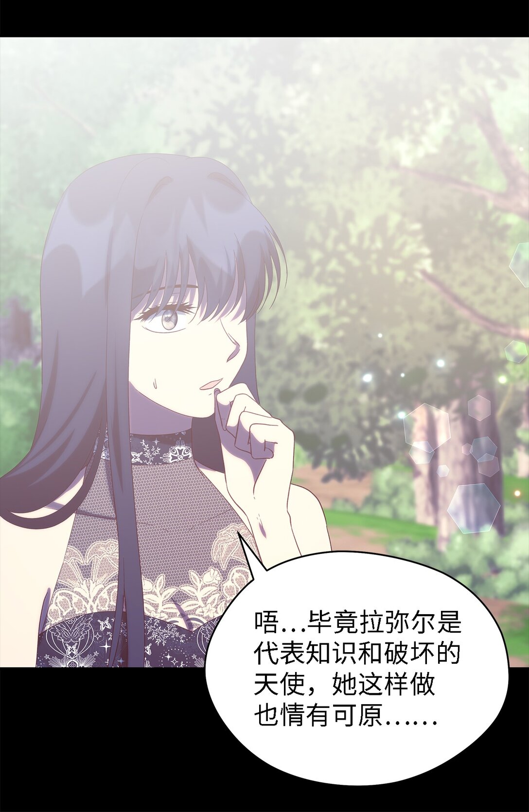 120 故事的题目24