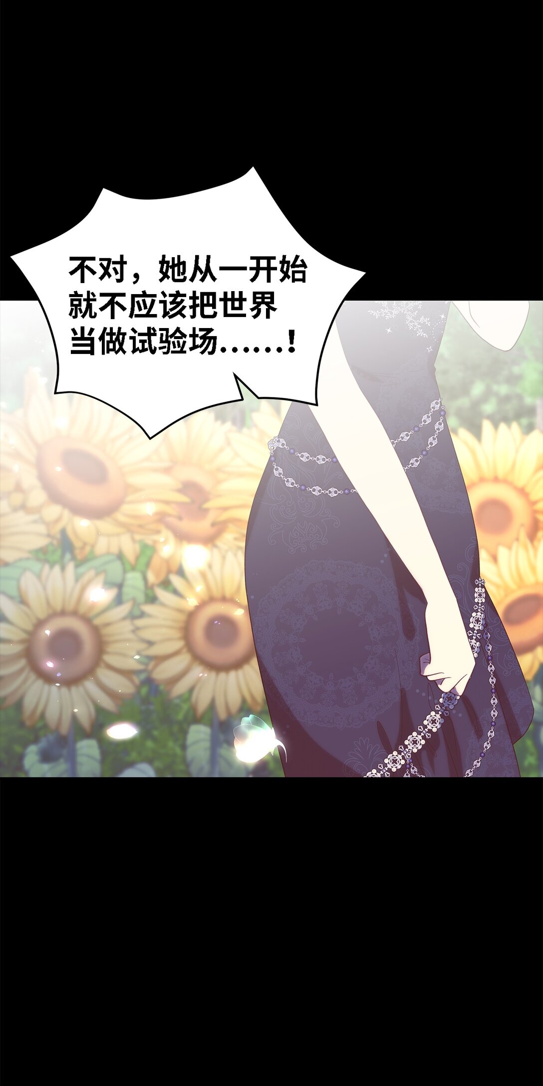 120 故事的题目26