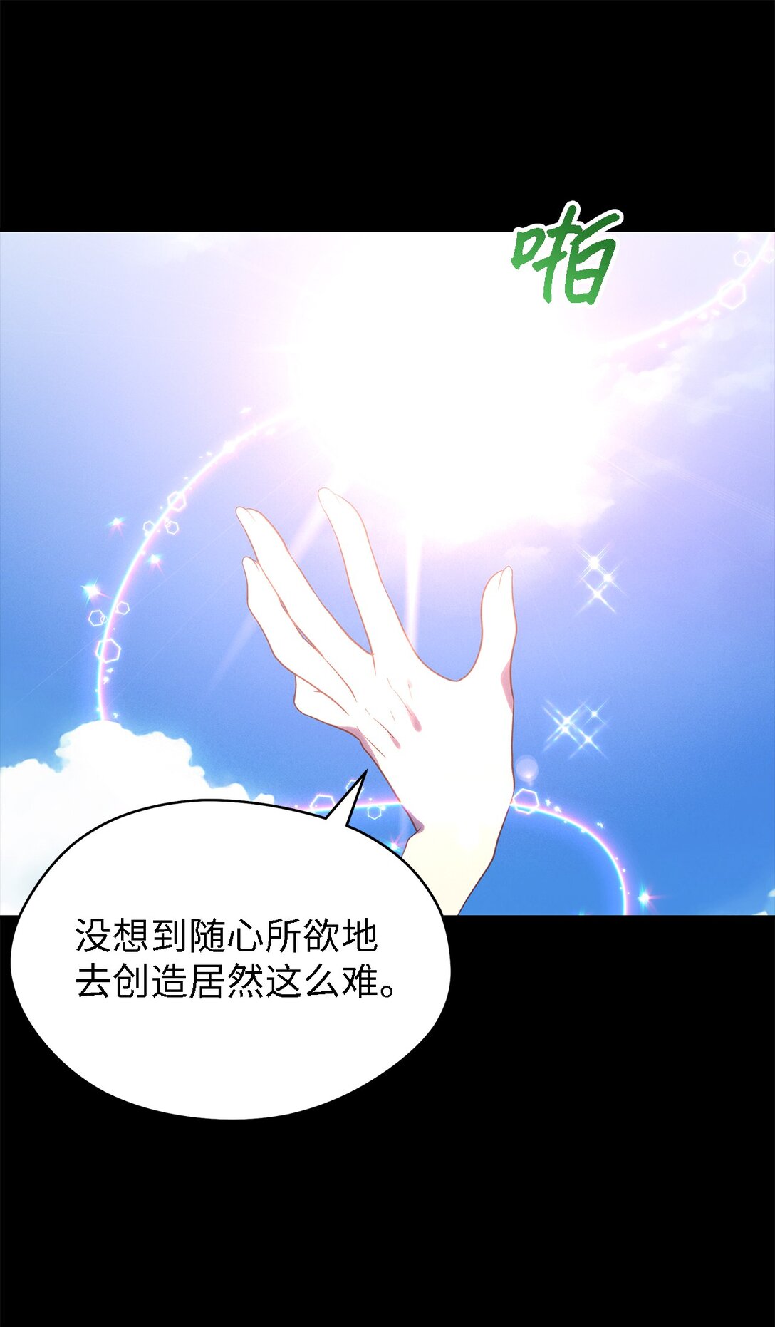 120 故事的题目32
