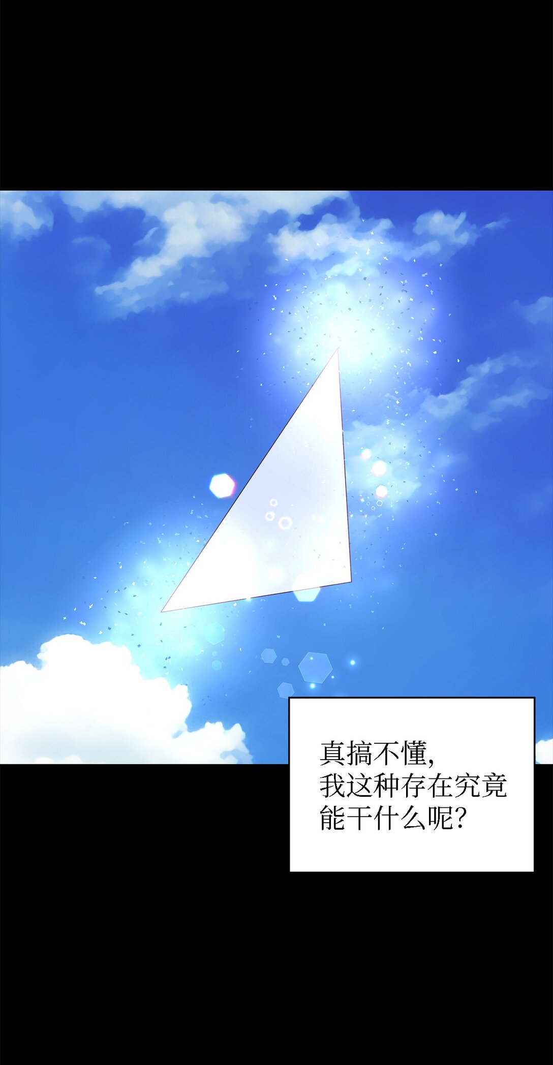 120 故事的题目35