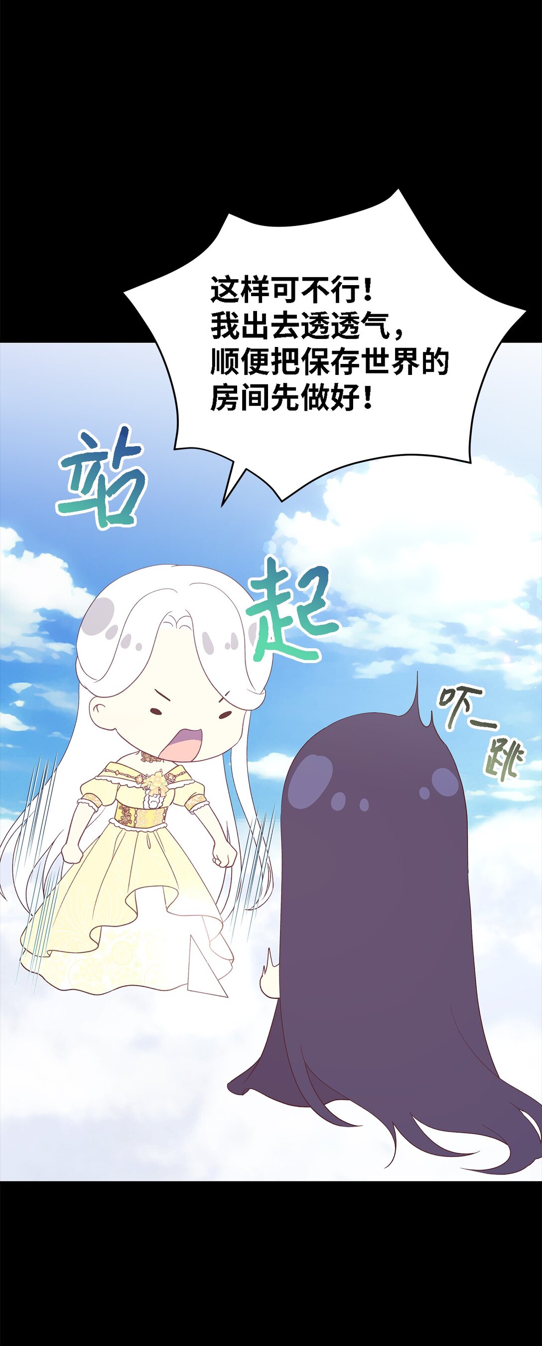 120 故事的题目36