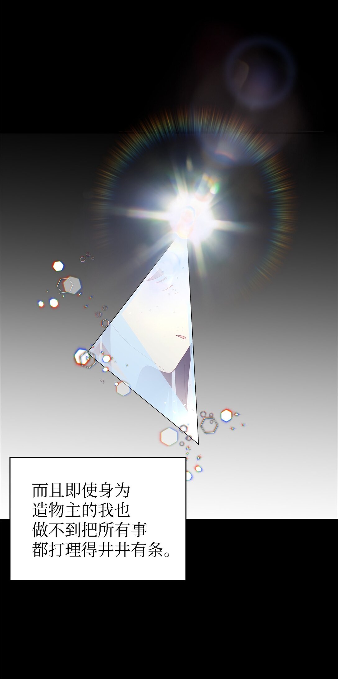 120 故事的题目45