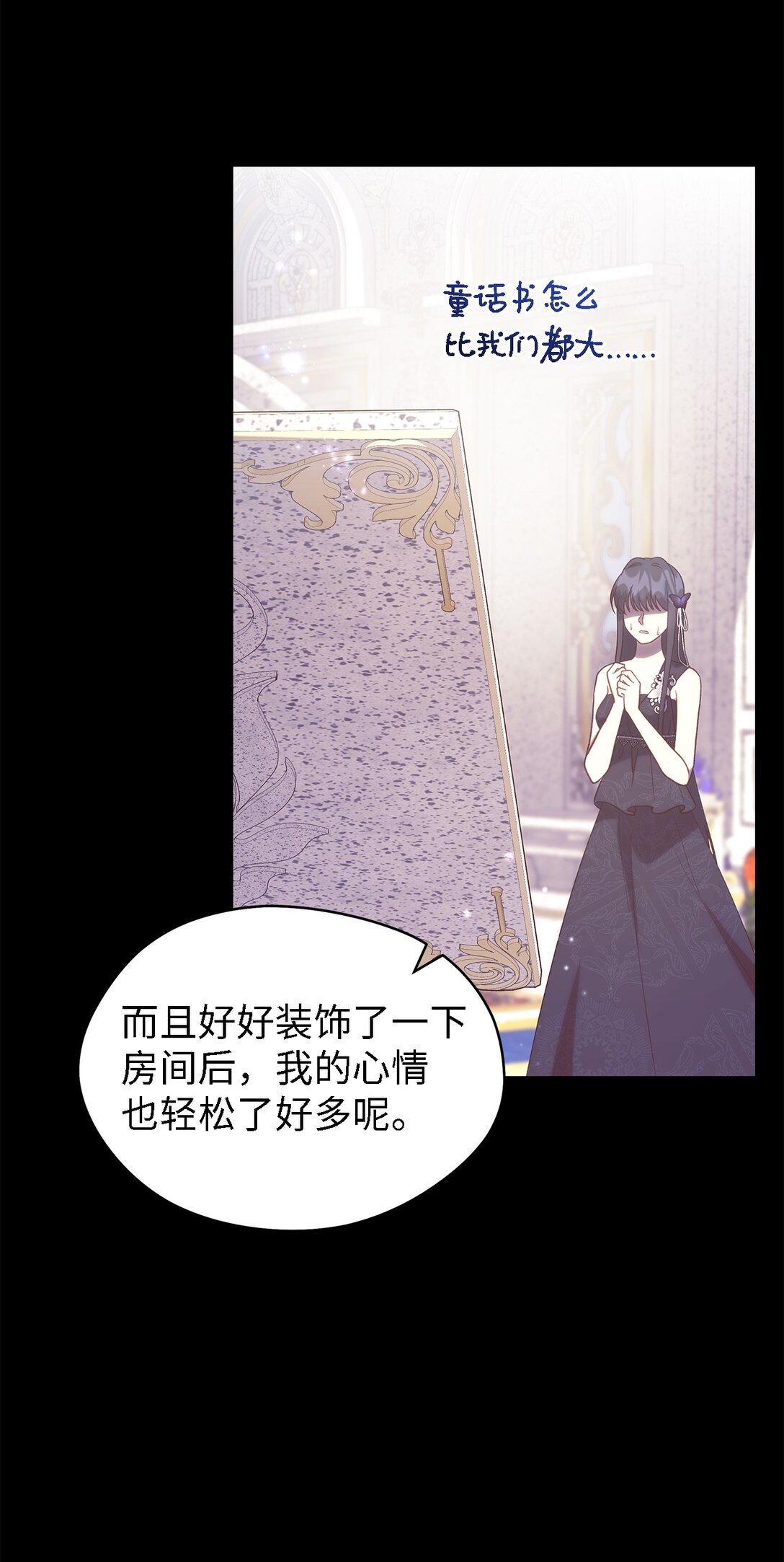 120 故事的题目58
