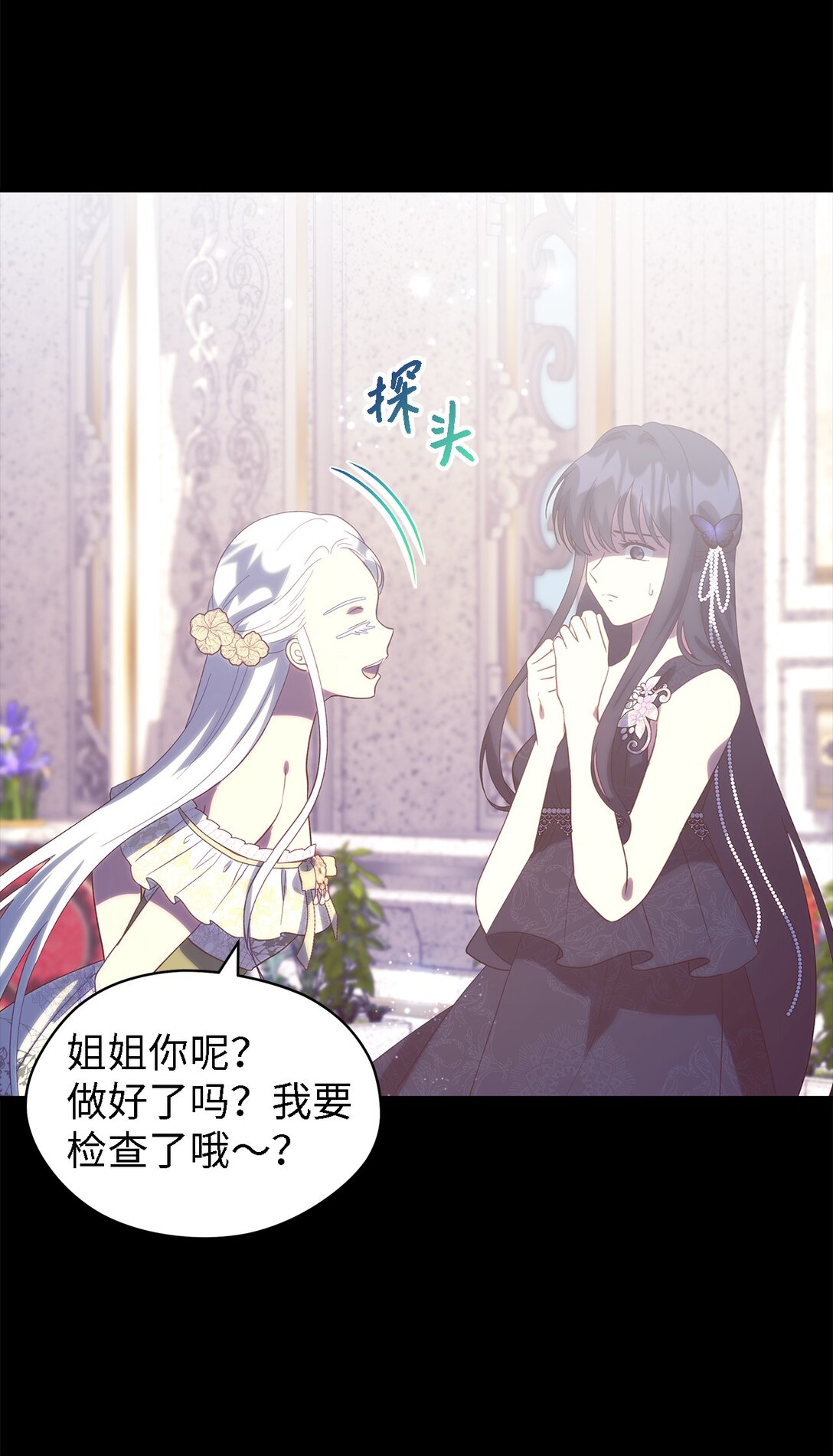 120 故事的题目59