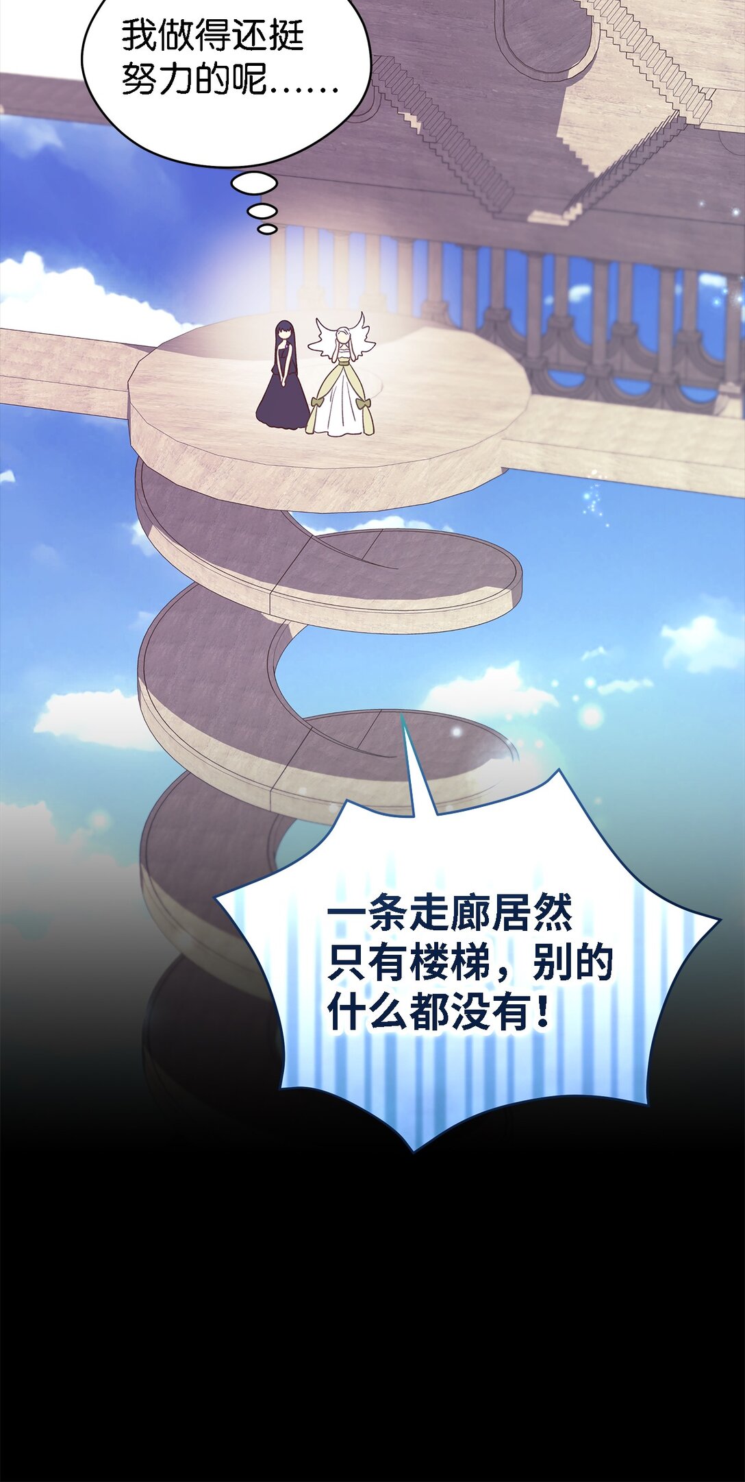 120 故事的题目63