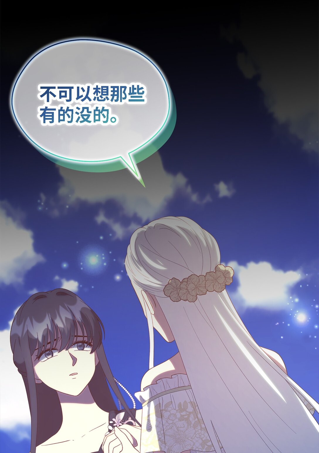 120 故事的题目69