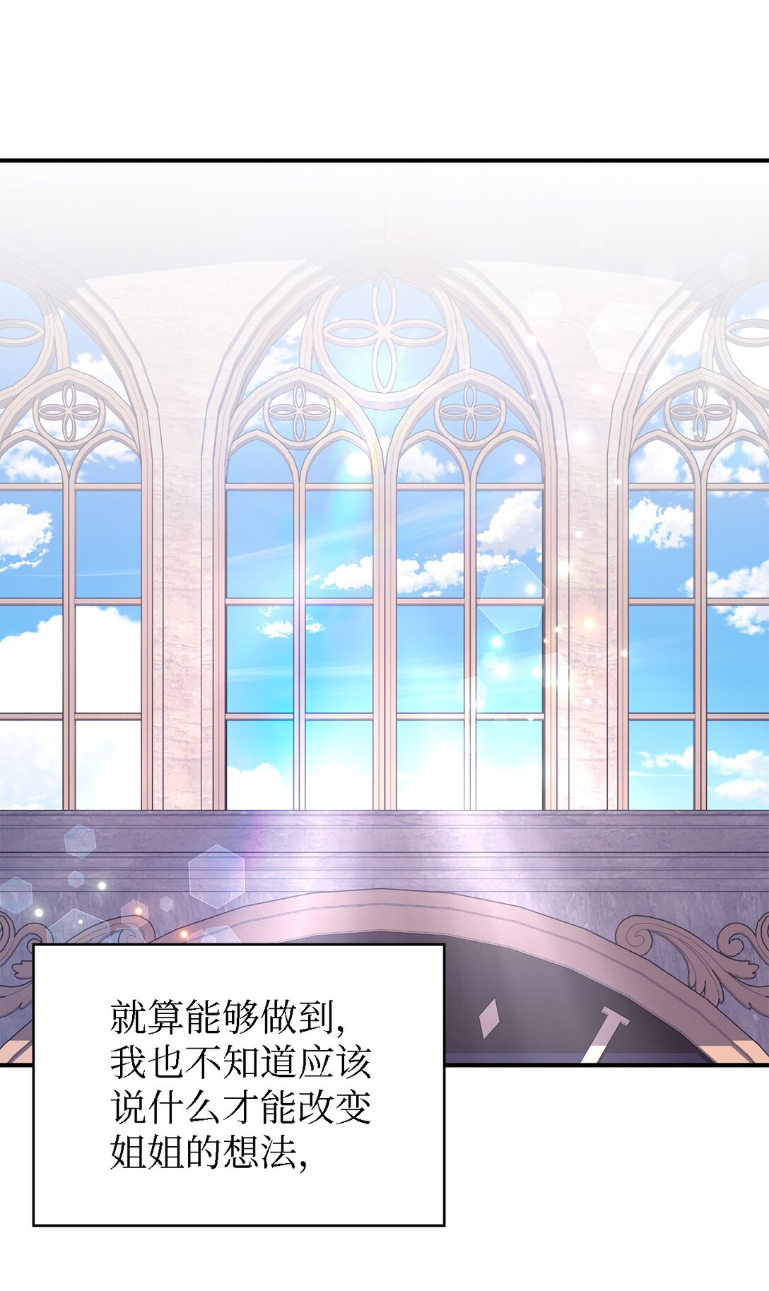 120 故事的题目80