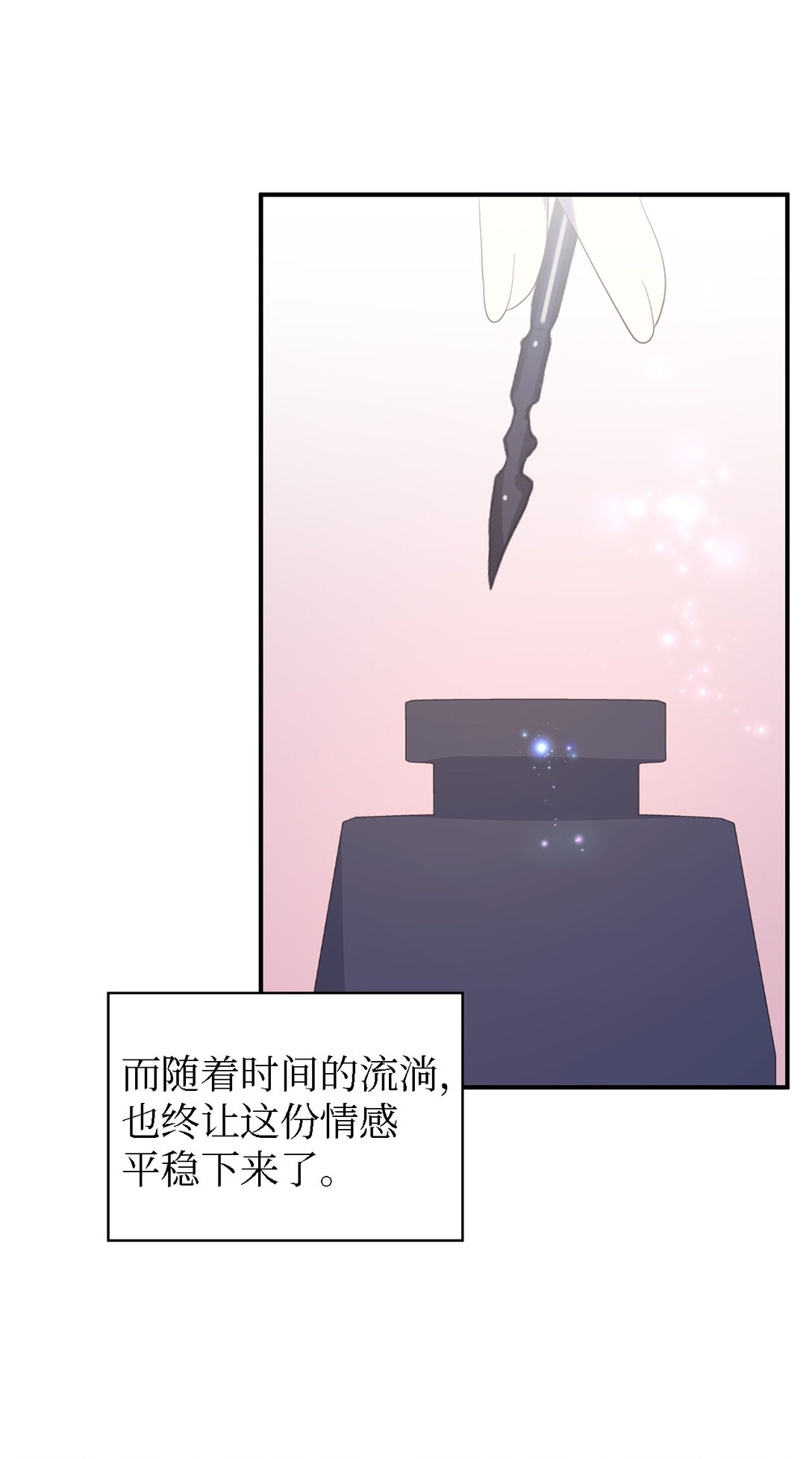 120 故事的题目85