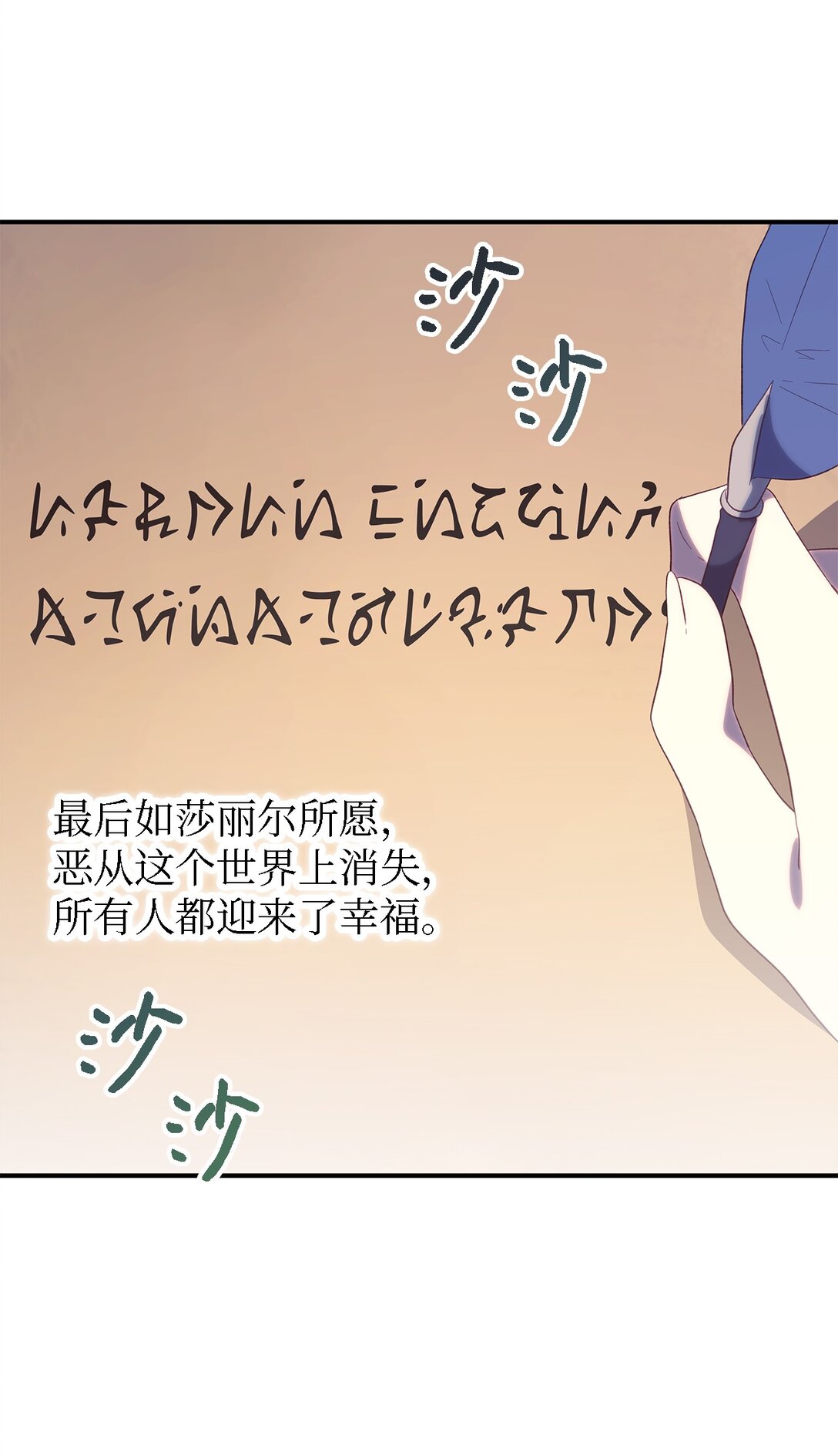 120 故事的题目86