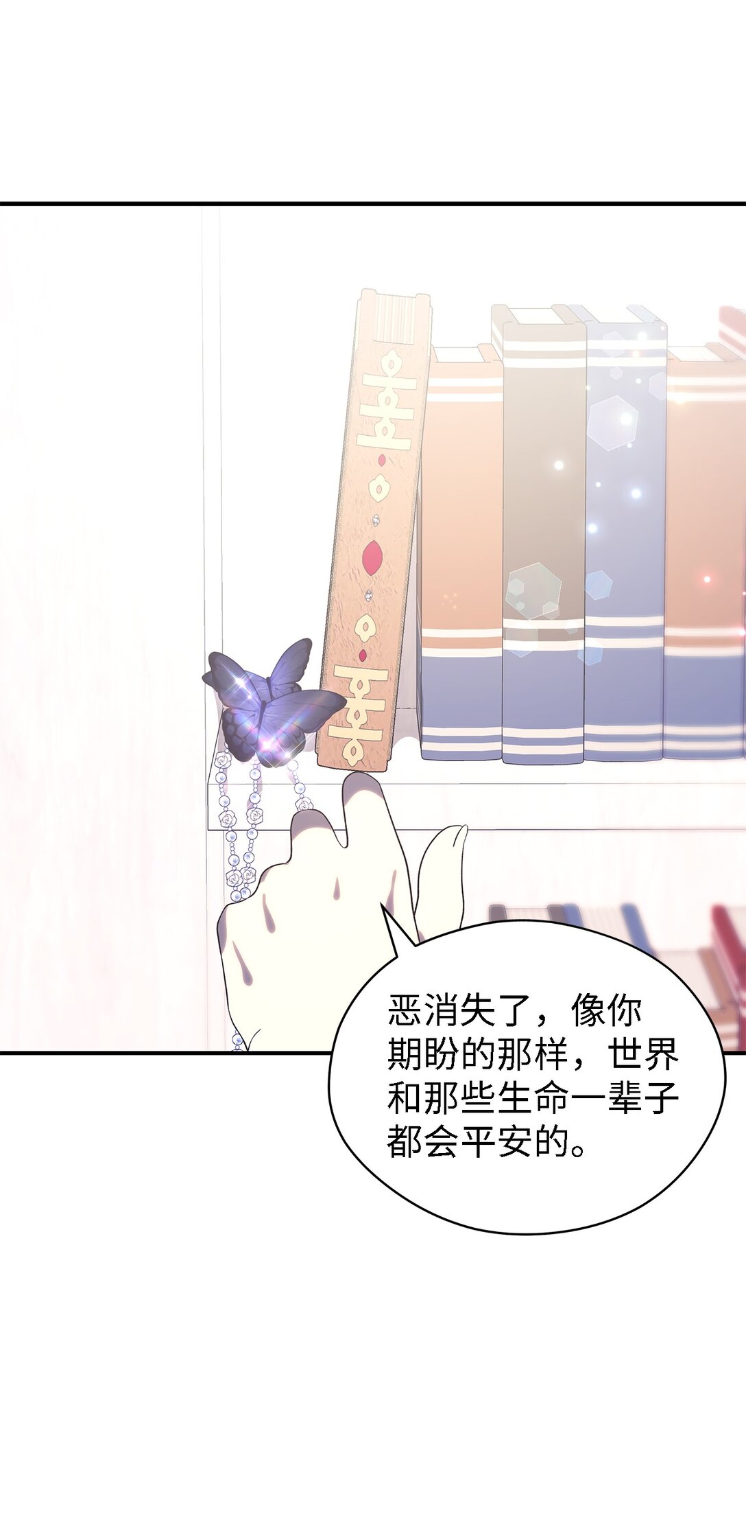 120 故事的题目88