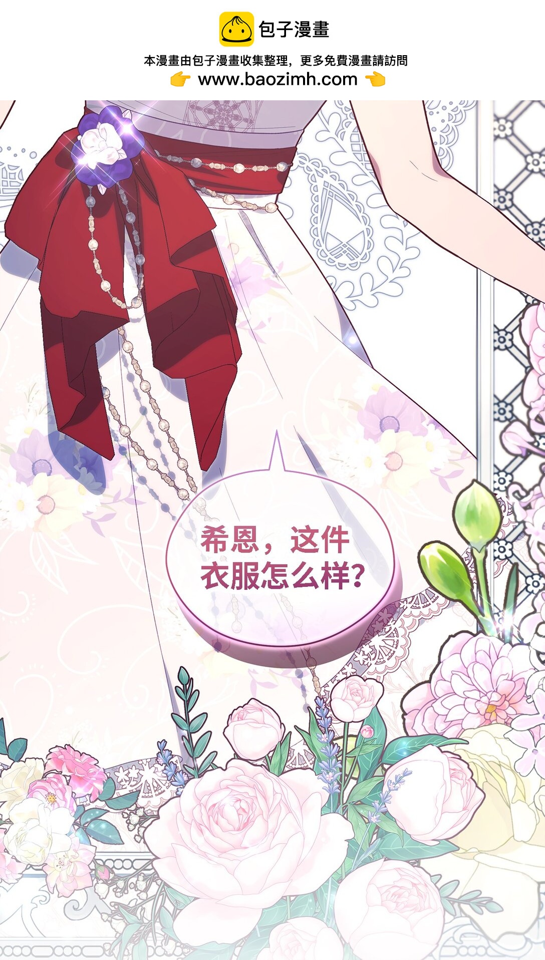 127 魔女的悠闲生活1