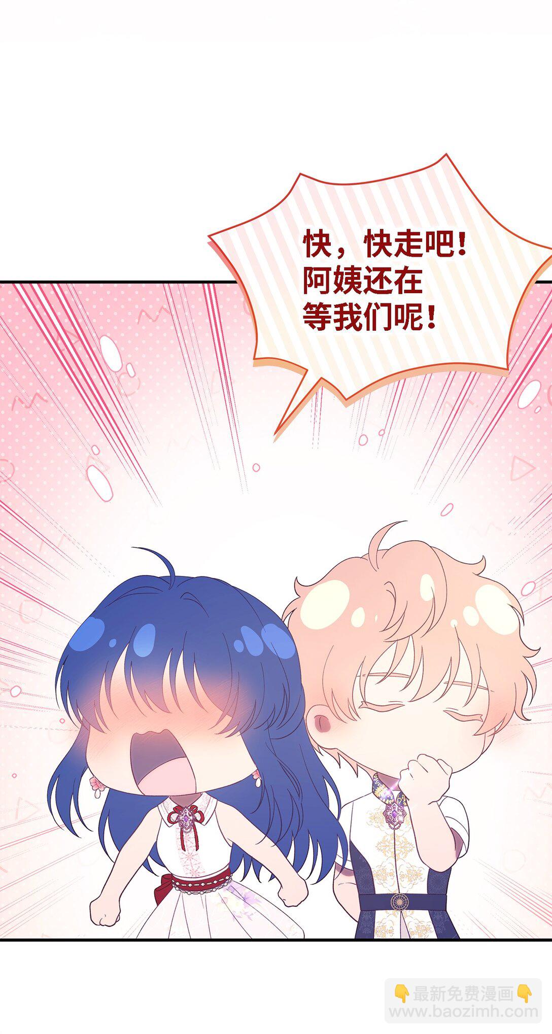 127 魔女的悠闲生活10