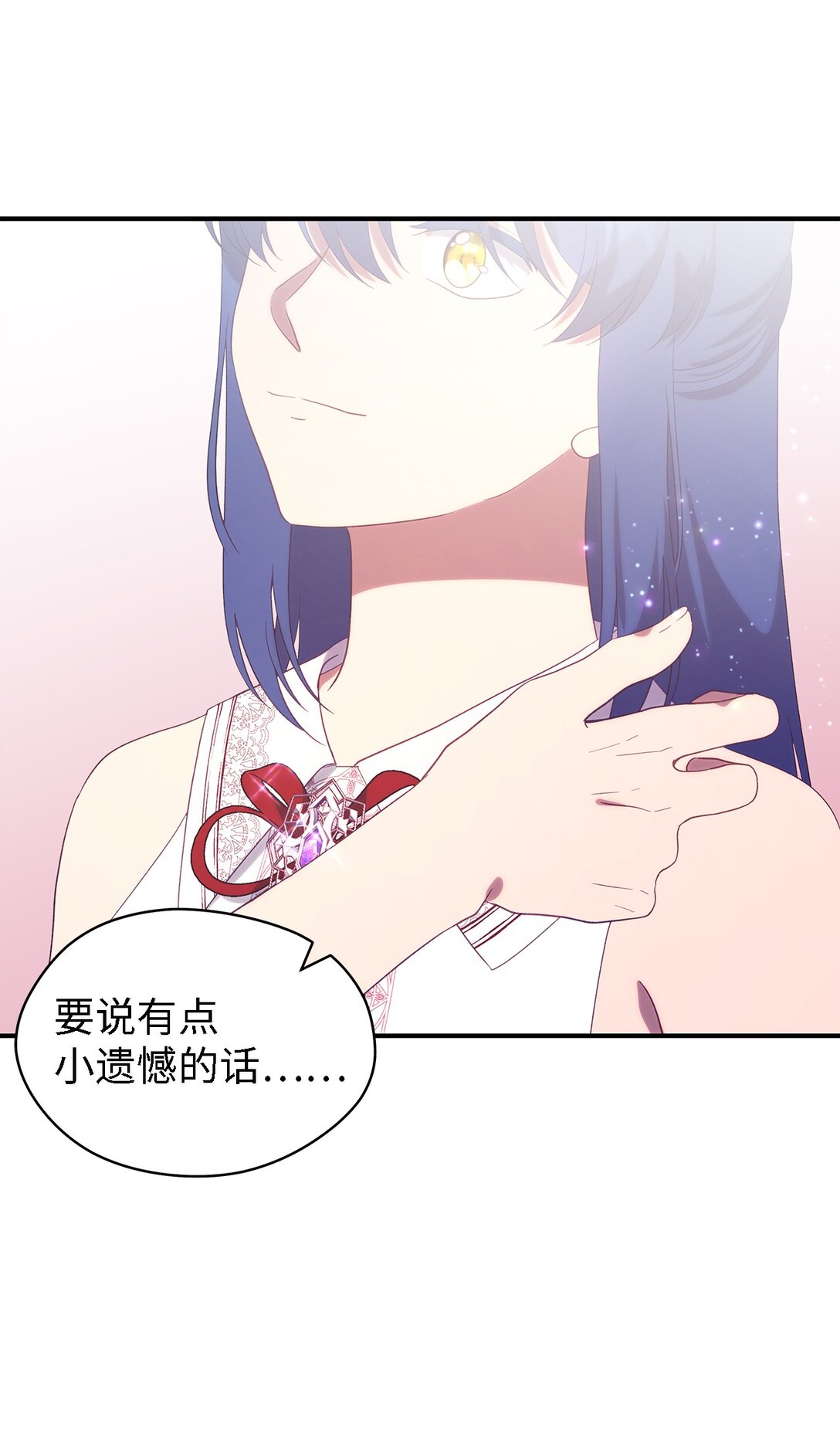 127 魔女的悠闲生活3