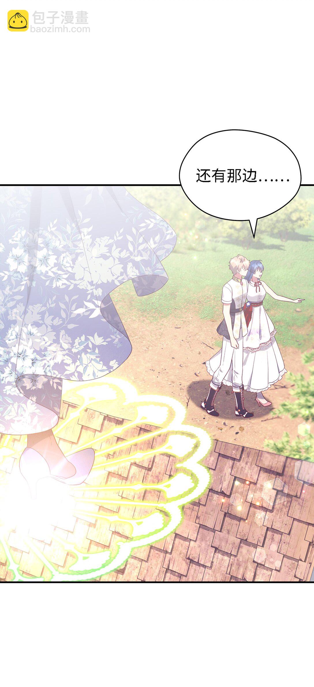 127 魔女的悠闲生活30