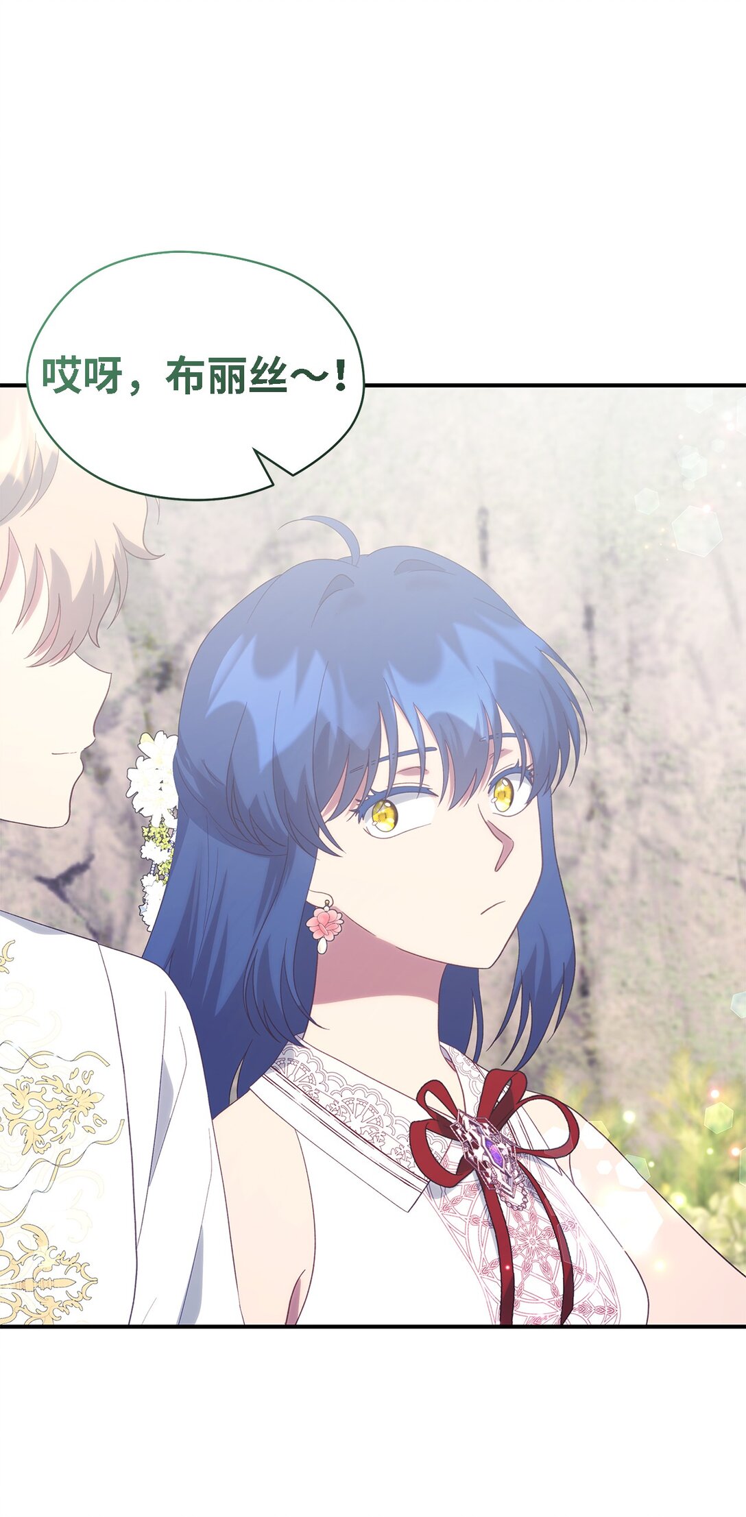 127 魔女的悠闲生活31