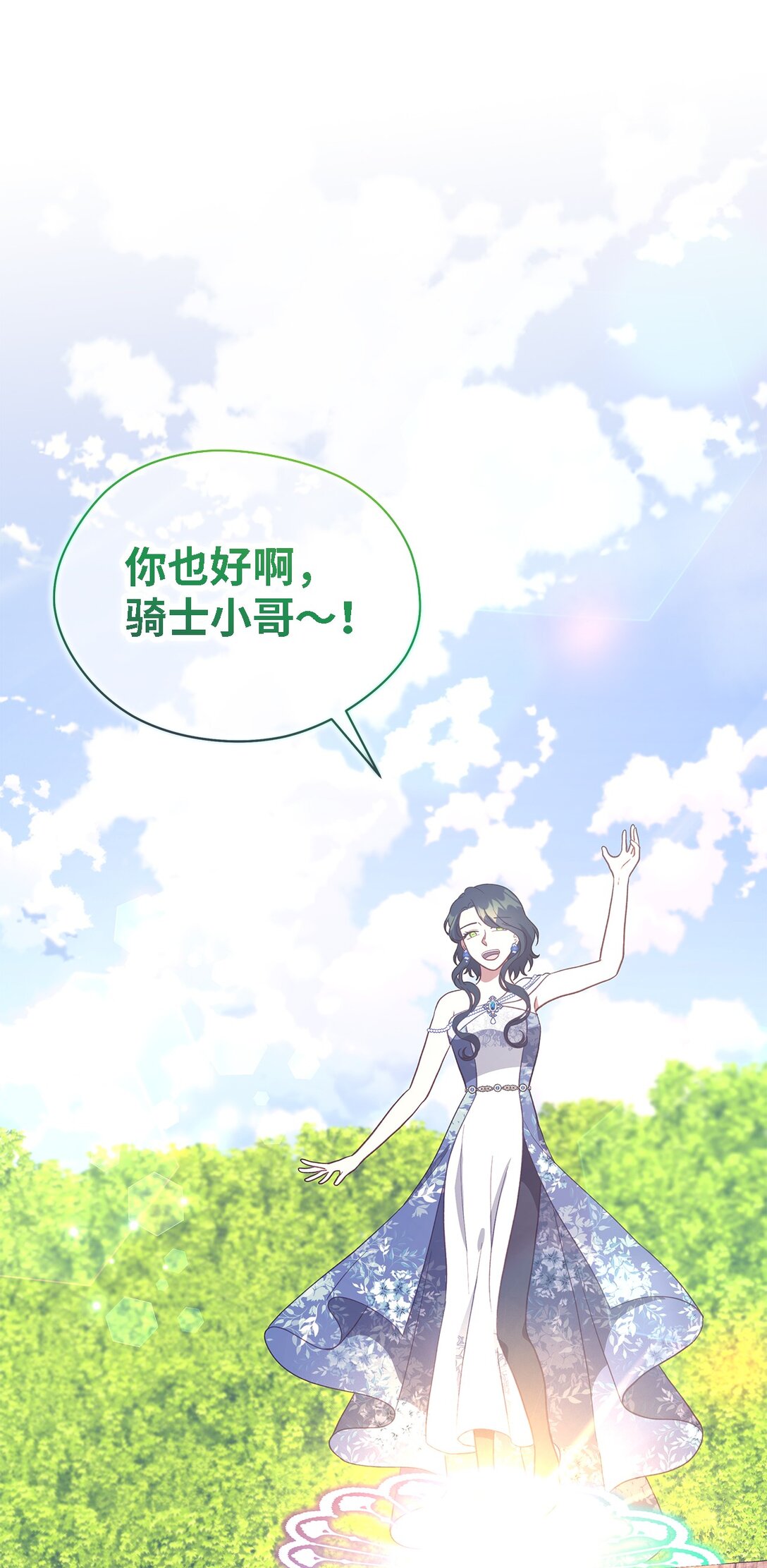 127 魔女的悠闲生活32