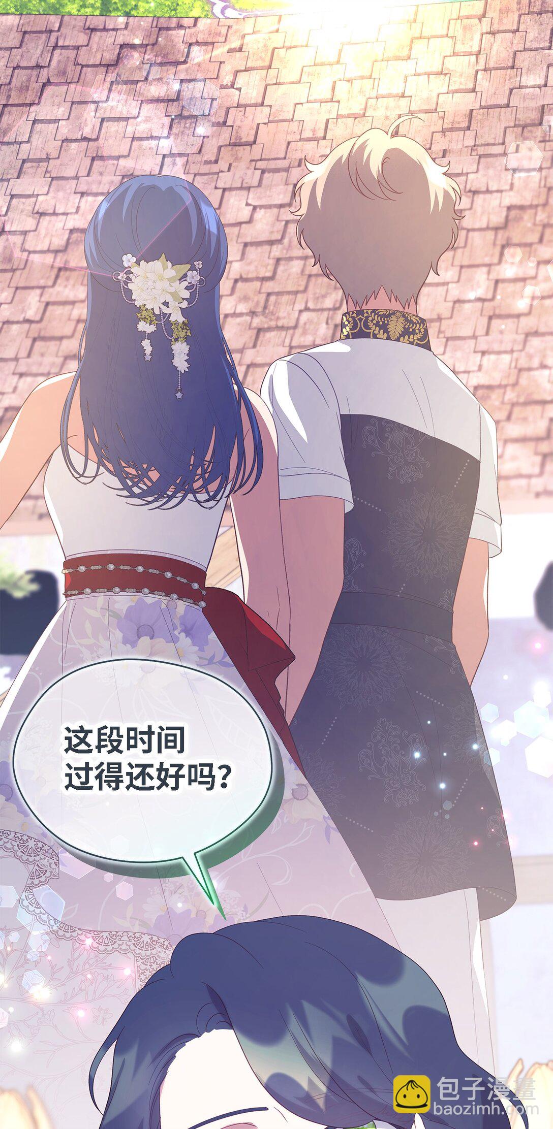 127 魔女的悠闲生活33