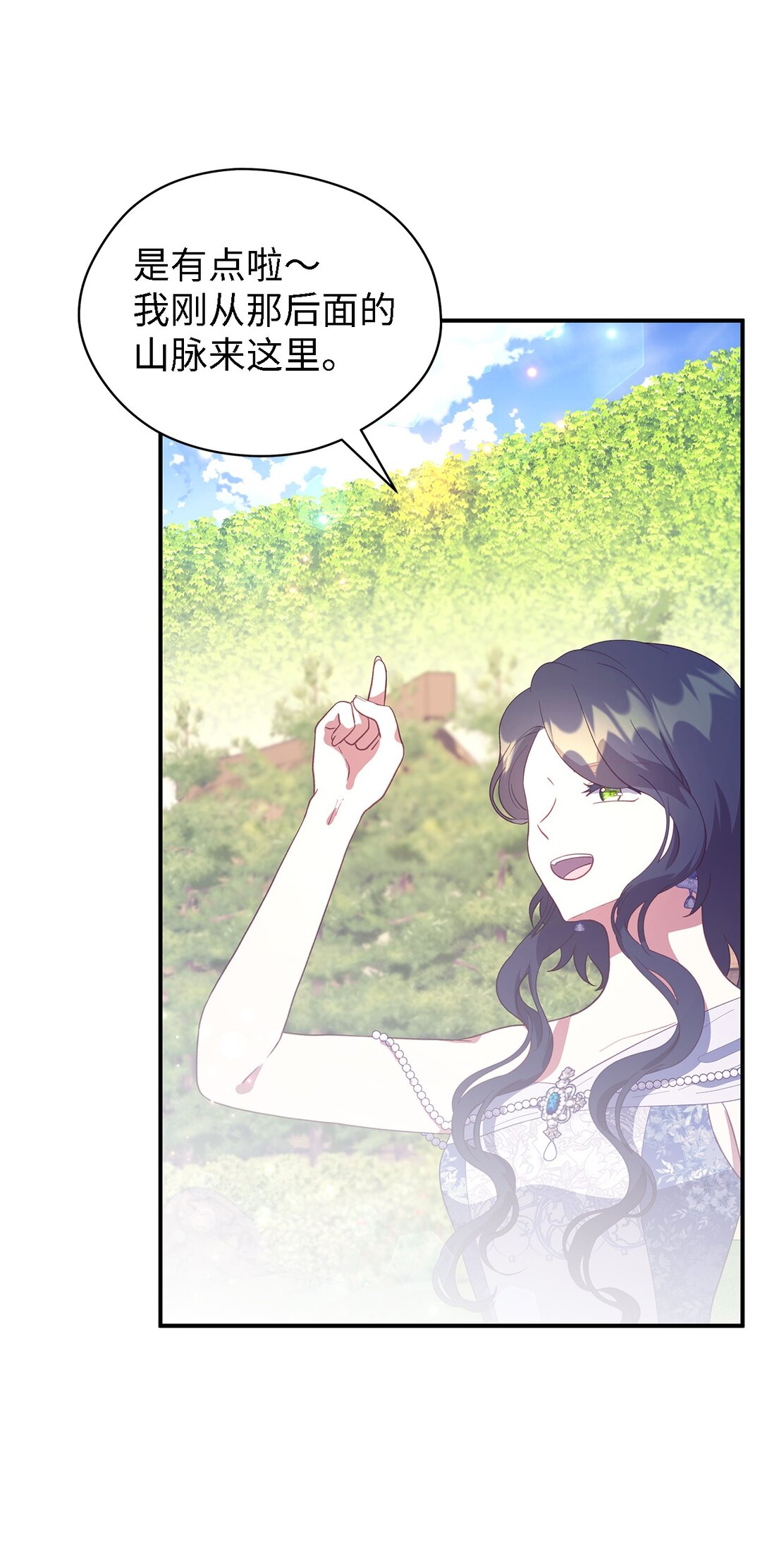 127 魔女的悠闲生活36