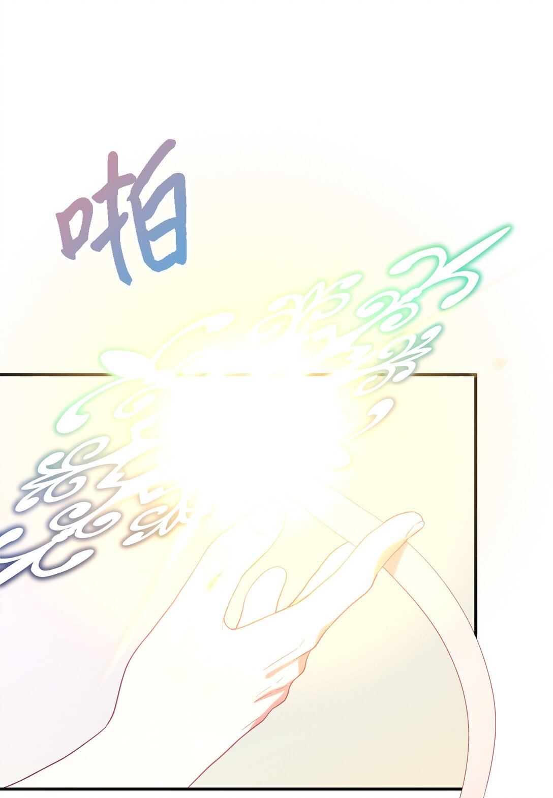 127 魔女的悠闲生活4
