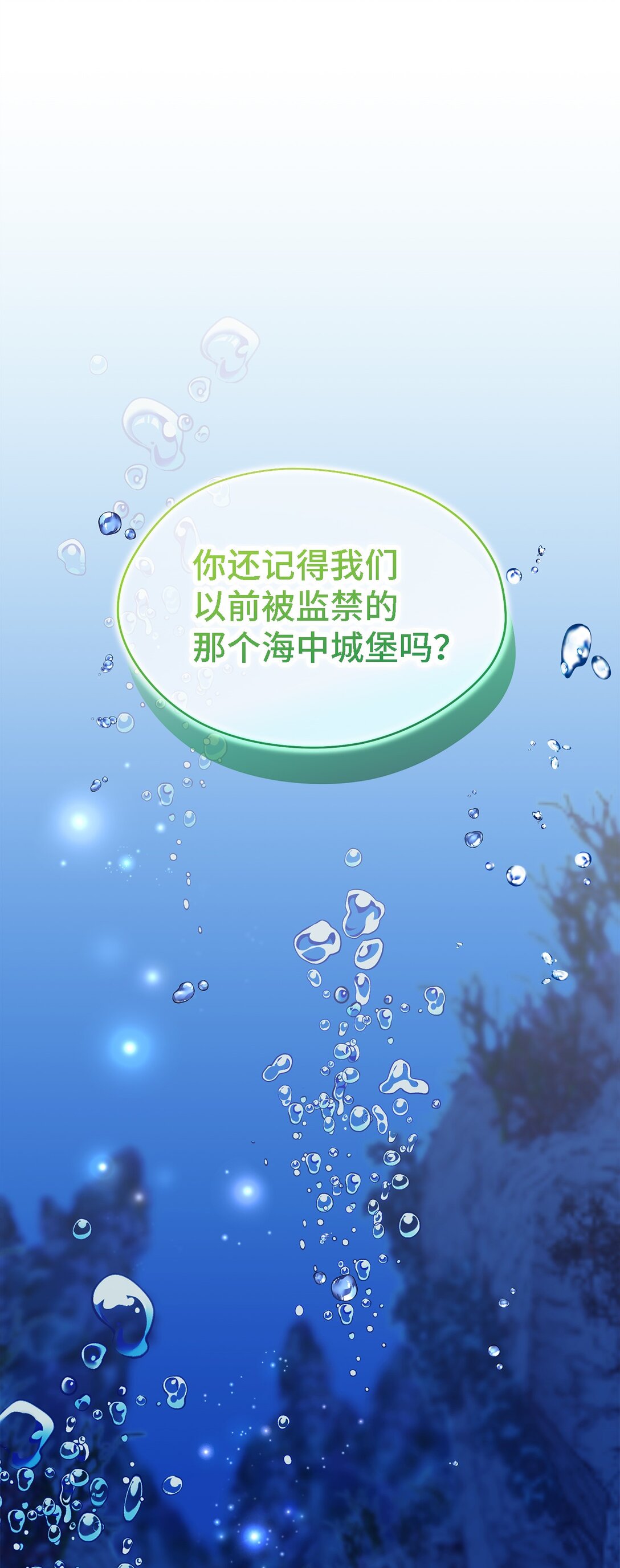 127 魔女的悠闲生活41
