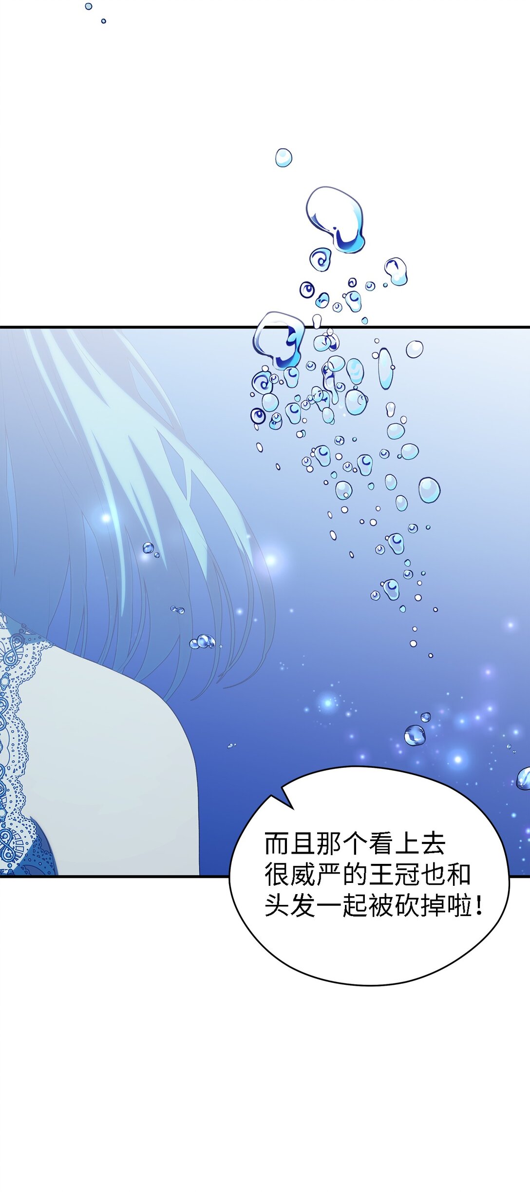 127 魔女的悠闲生活45