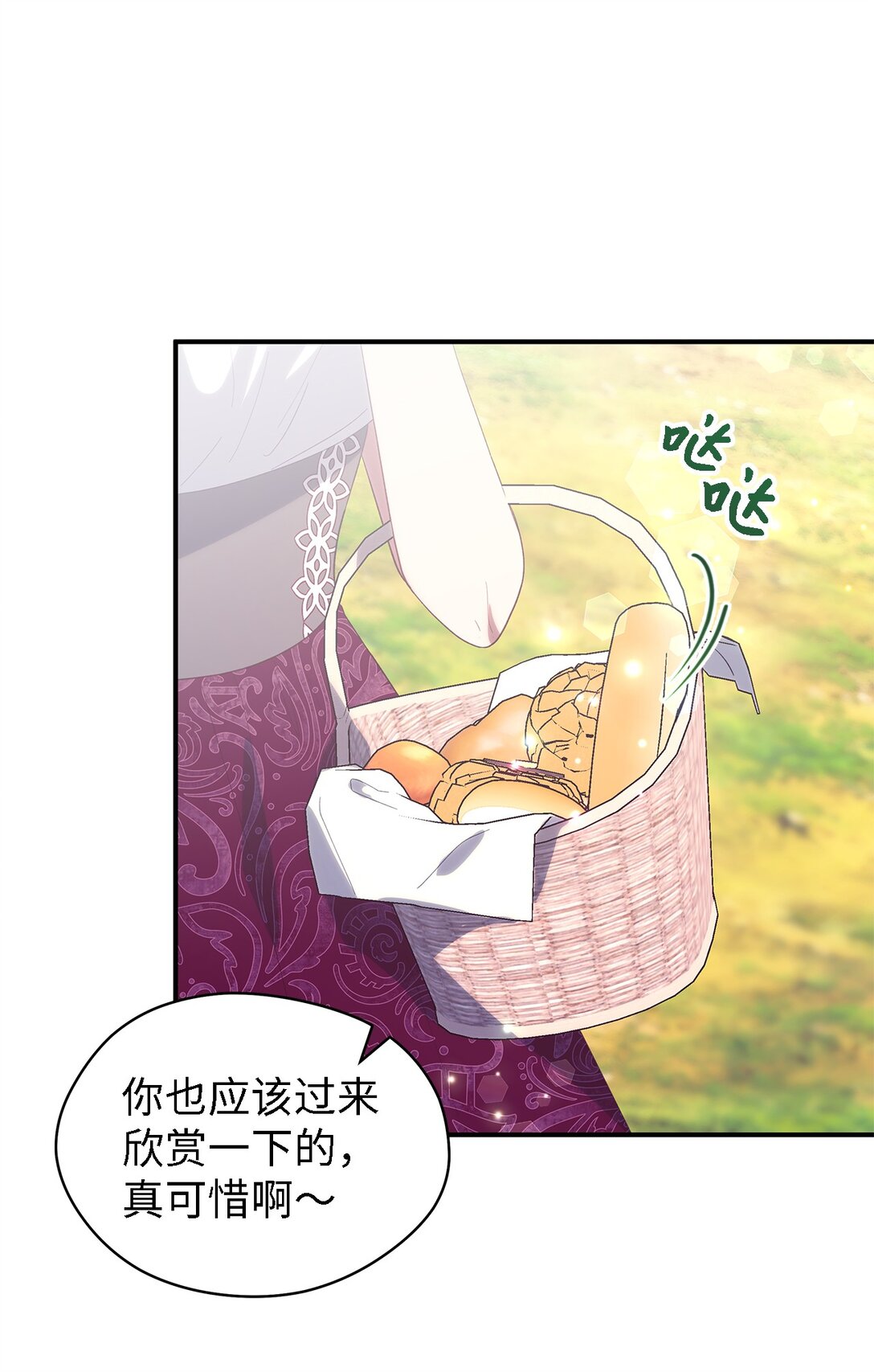 127 魔女的悠闲生活46