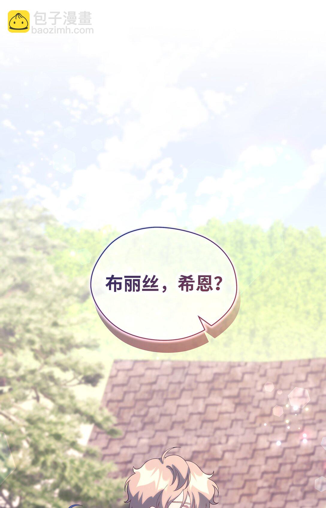 127 魔女的悠闲生活47