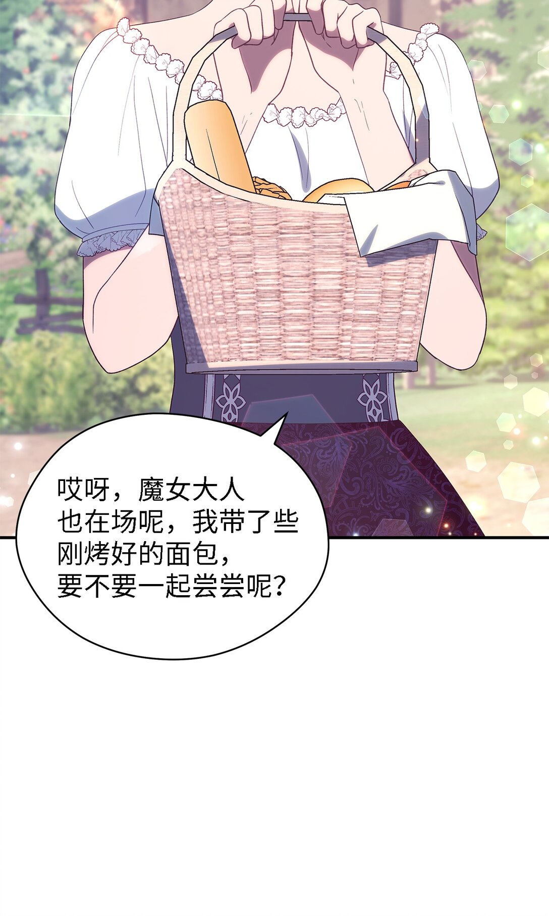 127 魔女的悠闲生活54