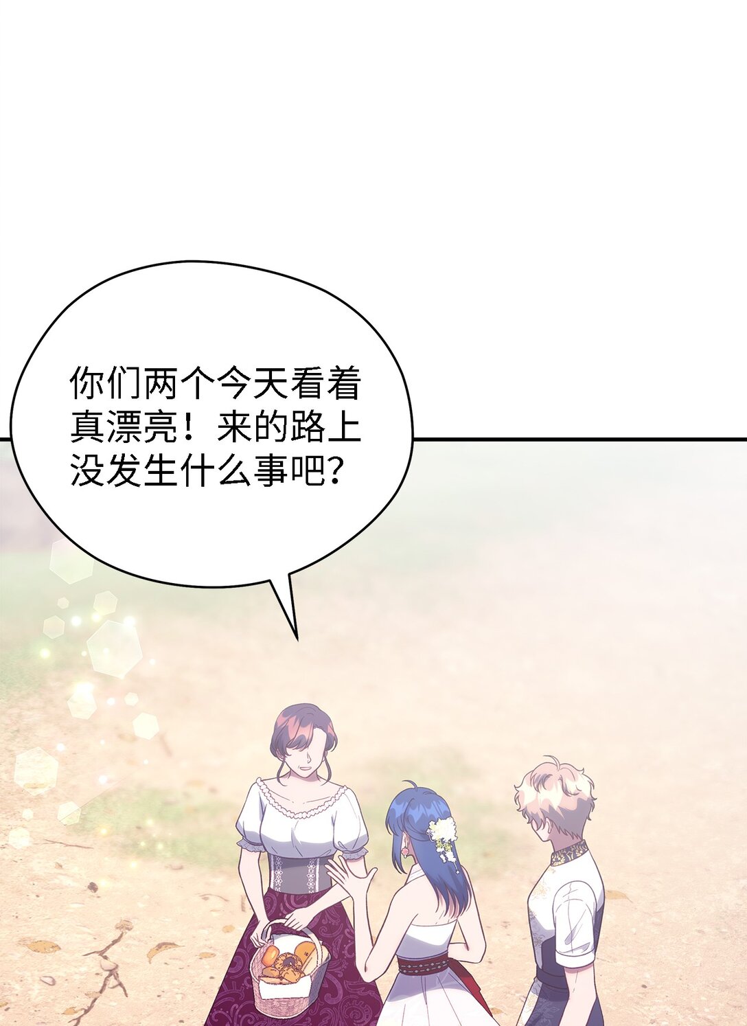 127 魔女的悠闲生活58