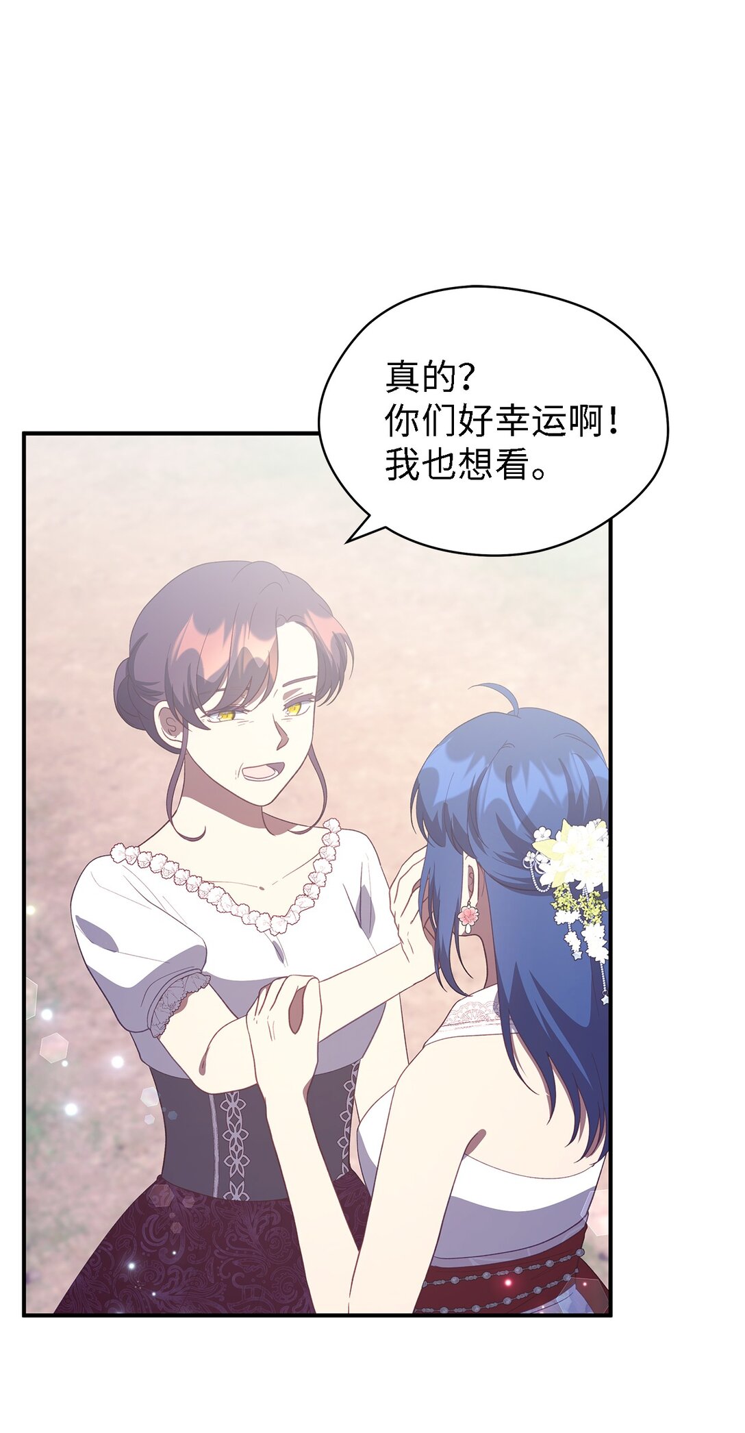 127 魔女的悠闲生活60