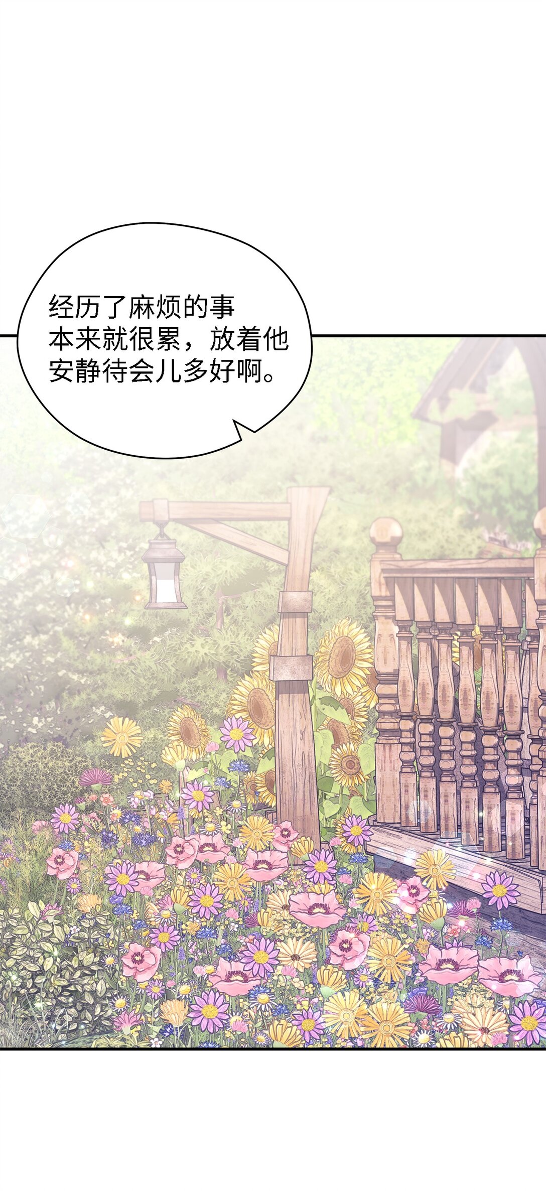 127 魔女的悠闲生活63