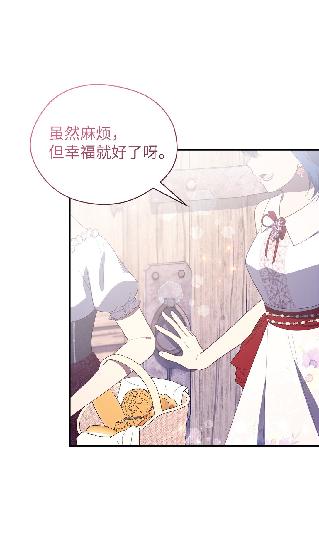 127 魔女的悠闲生活64