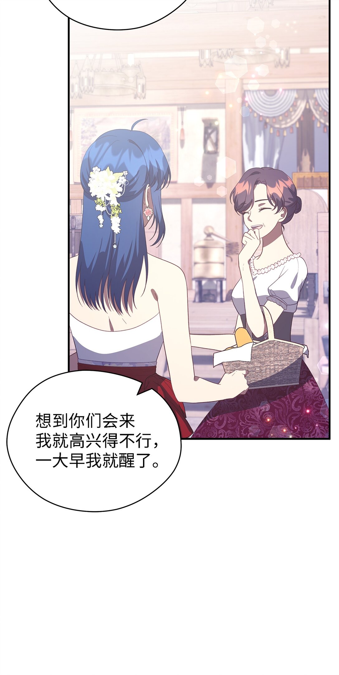 127 魔女的悠闲生活66