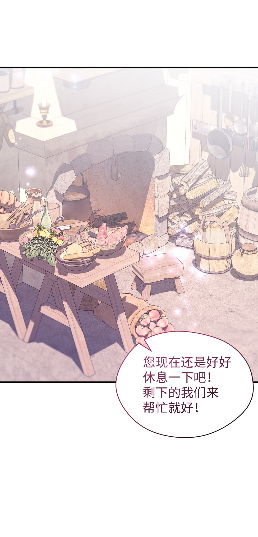 127 魔女的悠闲生活67