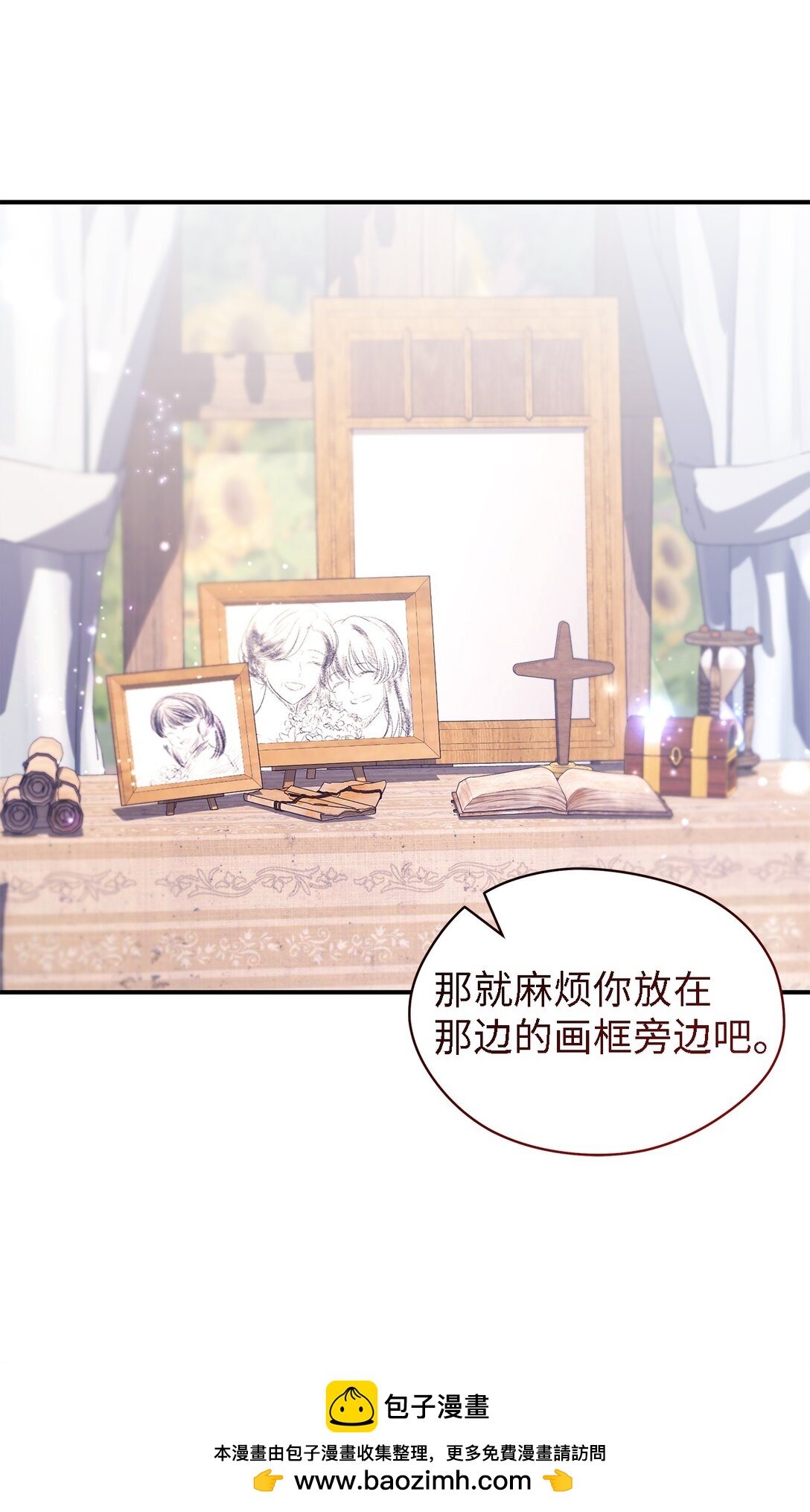 127 魔女的悠闲生活69