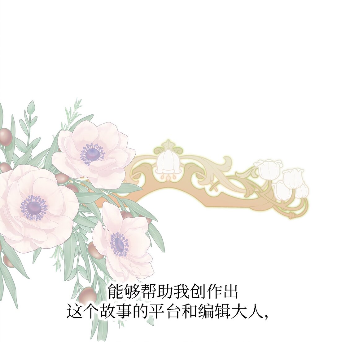 127 魔女的悠闲生活84