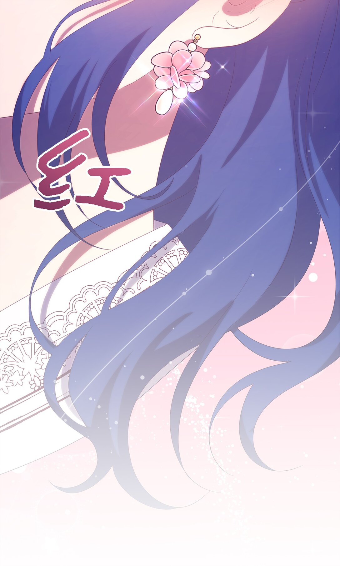 127 魔女的悠闲生活9