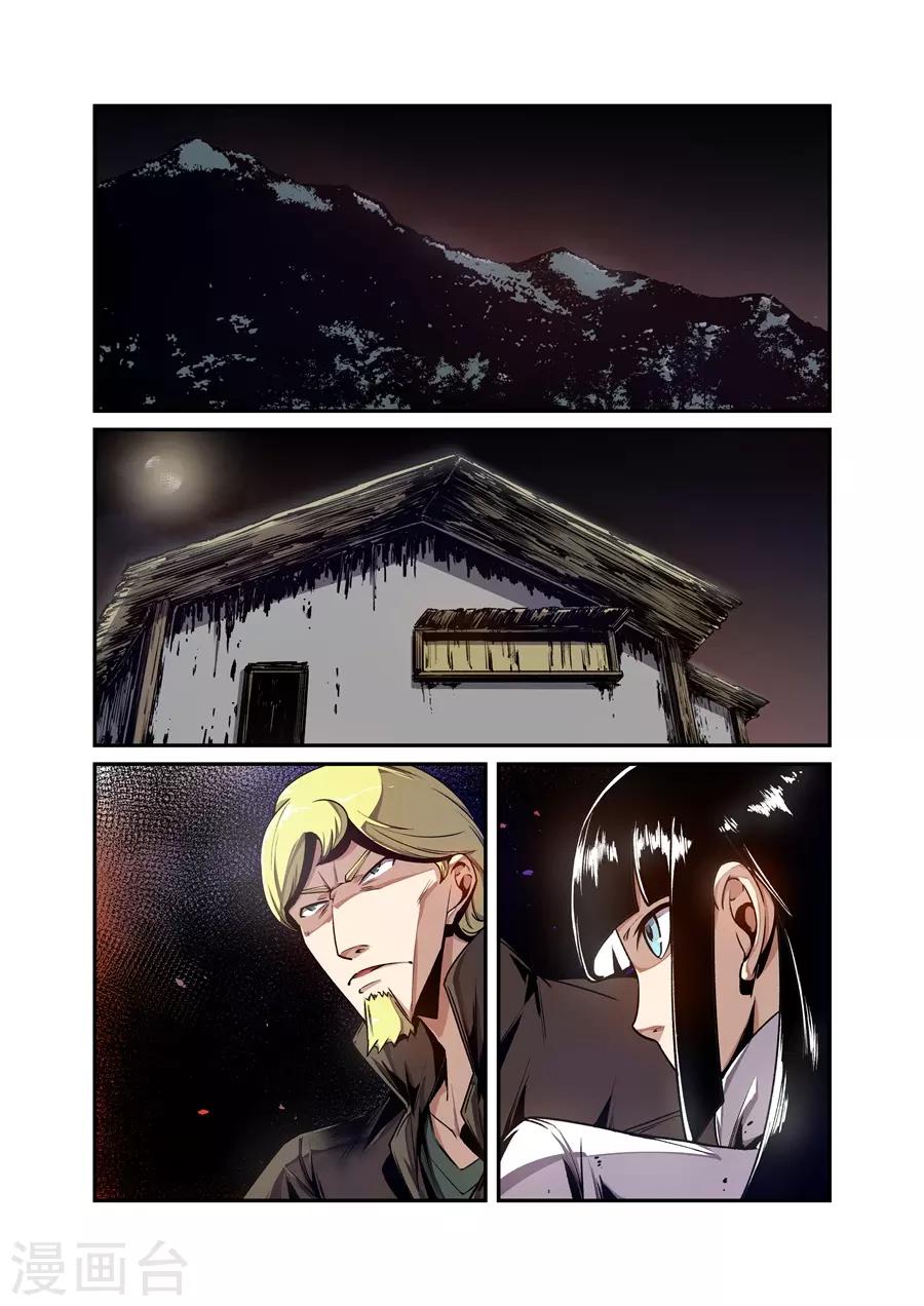 第135话1