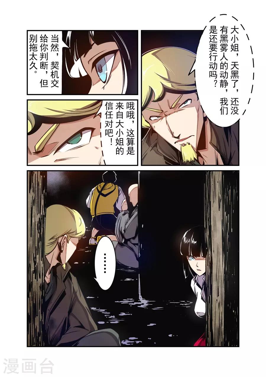 第135话2