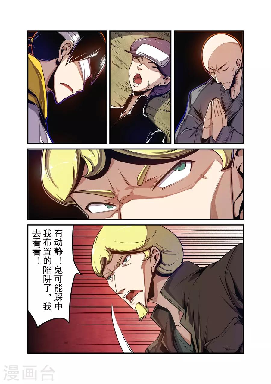 第135话3