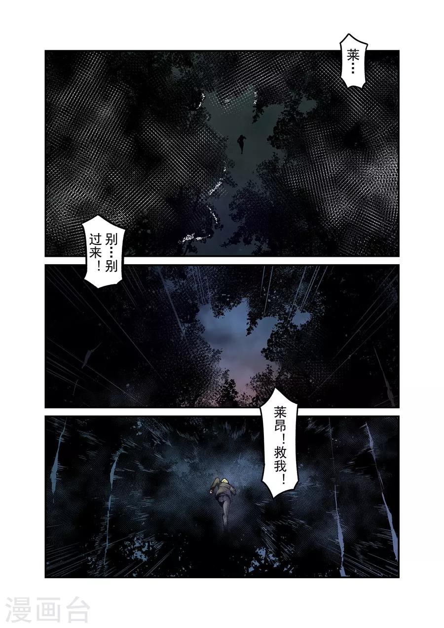 第135话6