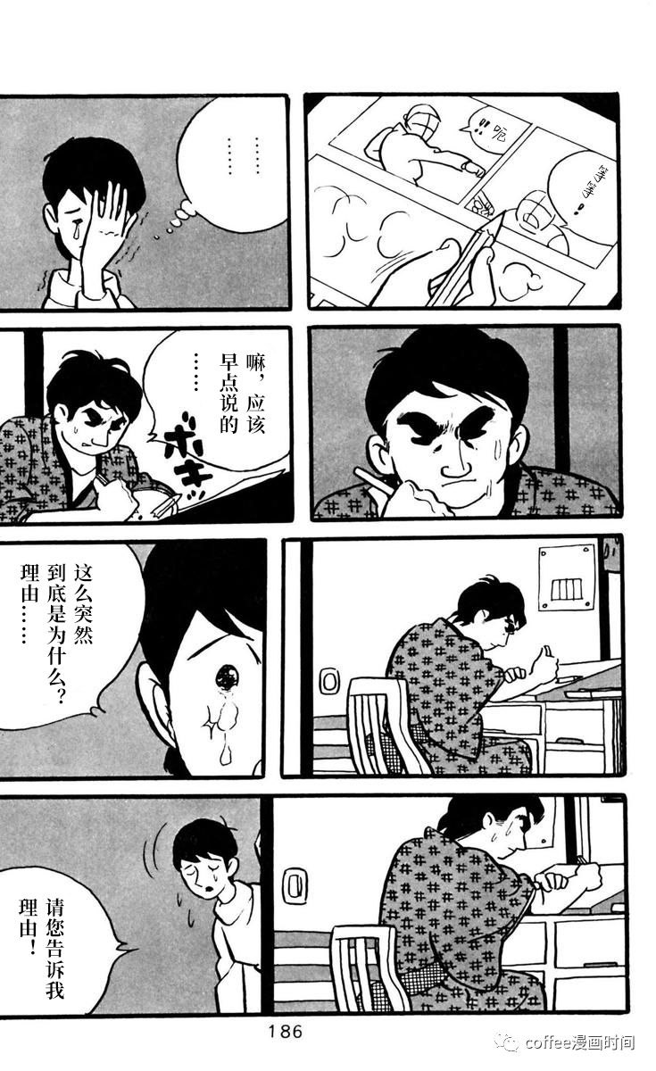 第6话11