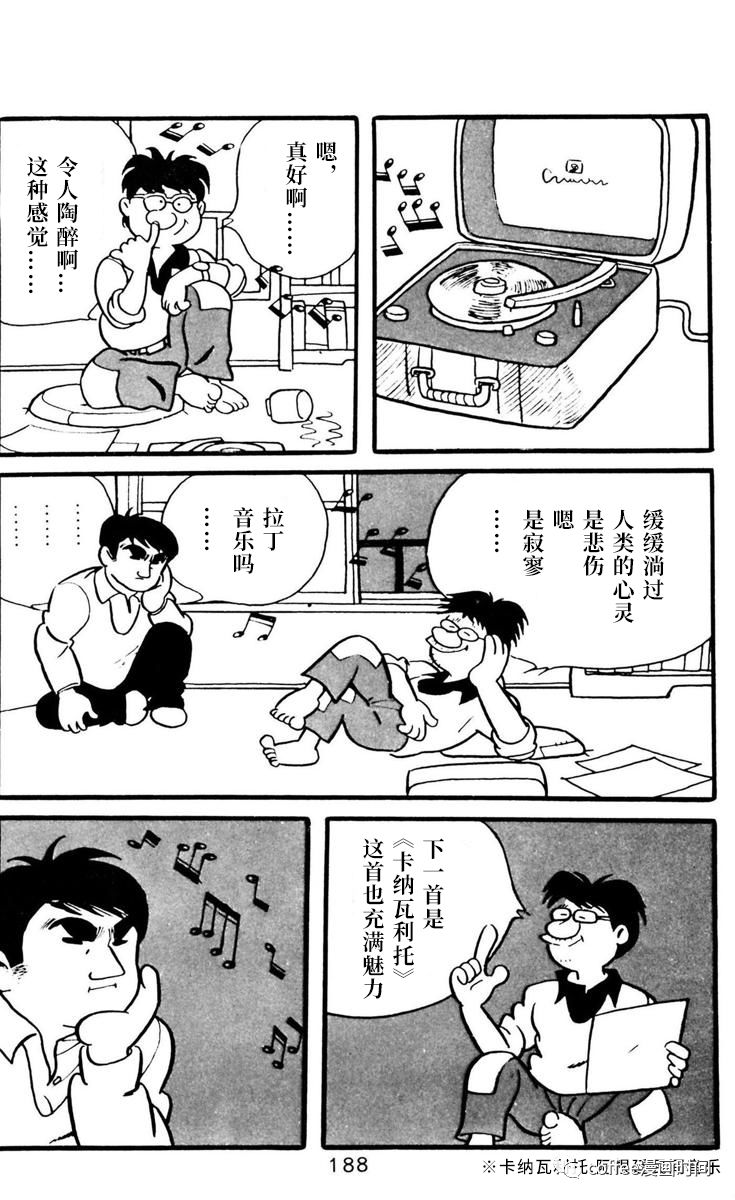 第6话13
