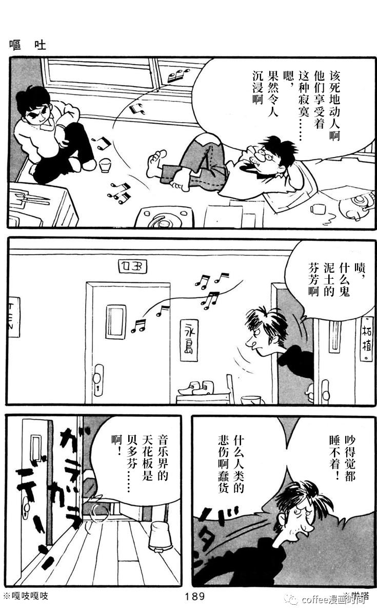 第6话14