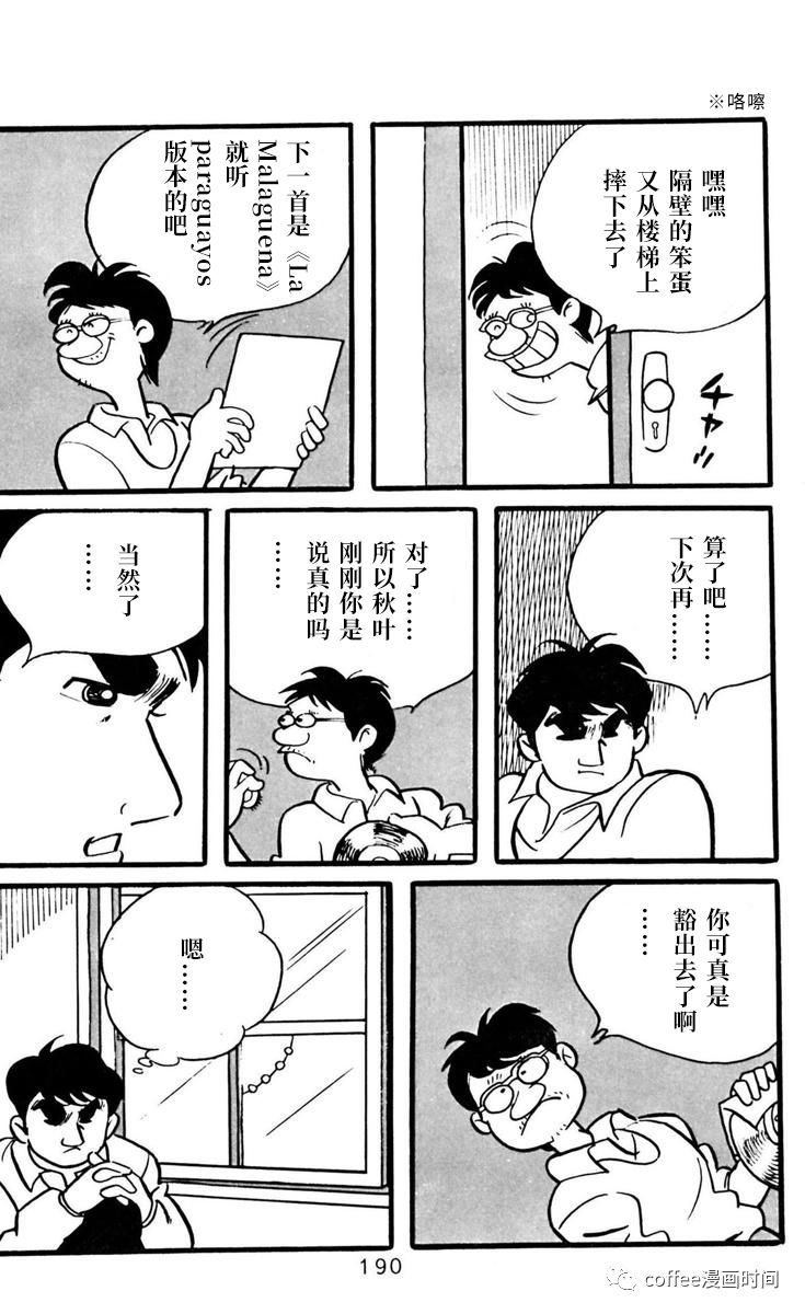 第6话15