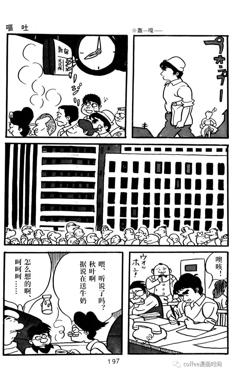 第6话22