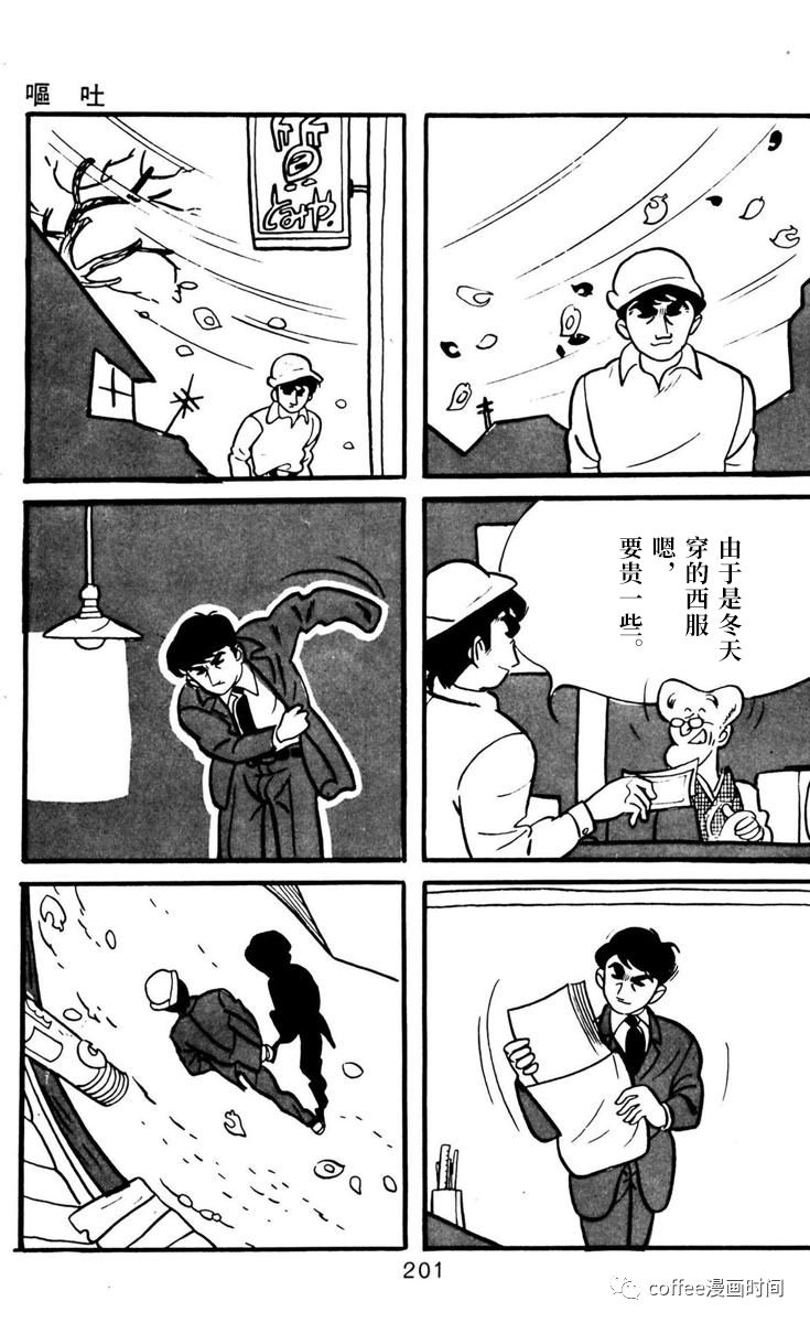 第6话26