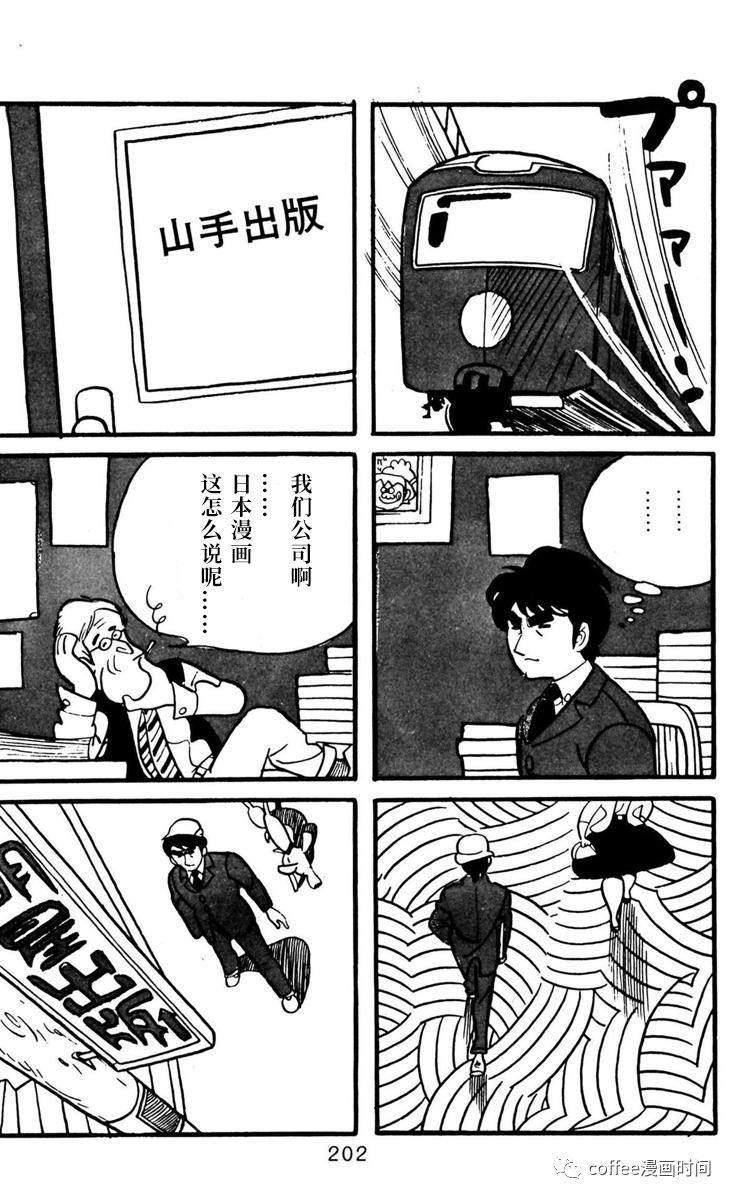 第6话27